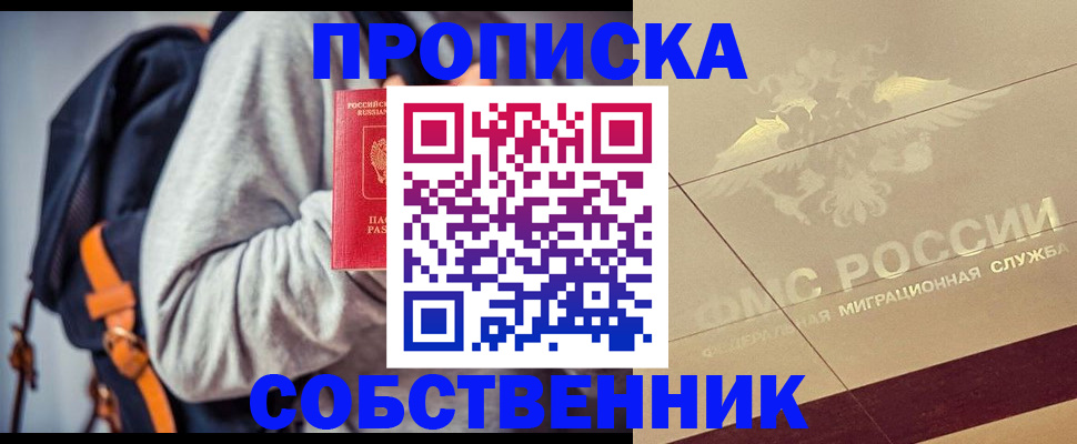 временная регистрация госуслуги в Борзе